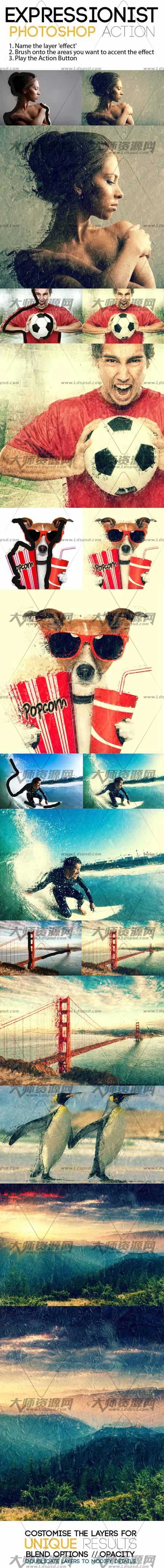 Expressionist Photoshop Action,PS动作-艺术表现